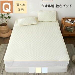 ~pbh NC[ 160×205cm [pC ^In ӂ ėp [pC xbhpbh ~pbg Iׂ3F