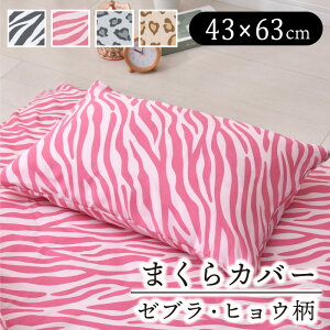 Jo[ 43×63cm Aj} ې Iׂ4  킢 qE [u  s[P[X SJt@Xi[ yNbN|Xgziz
