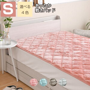 ~pbh  VO 100×205cm bZ Ȃ߂炩 tl H~p g xbhpbh ~pbh ~pbg 􂦂 Iׂ4F