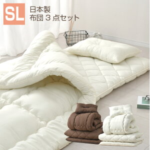 布団3点セット シングルロング 日本製 ボリューム 極厚 固わた入り 敷き布団 枕 掛け布団 43×63cm ボリュームタイプ 極厚 5層敷布団 新生活 オールシーズン 来客用 一人暮らし 敷布団 掛ふとん