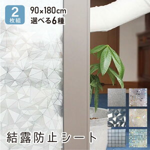 Ih~V[g 90×180cm Iׂ6 2g   KX ډB   UVJbg KXV[g