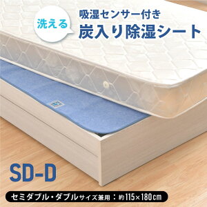 V[g Z~_u _u pTCY 115×180cm 􂦂 Y zZT[t  hJr L zV[g pbh C΍  