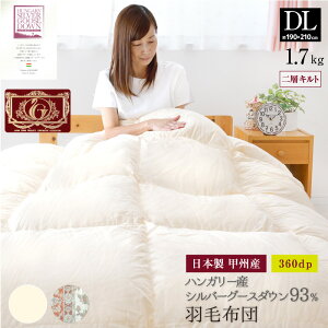 Hѕzc _u 190×210cm nK[YzCgO[X_E93 wLg GNZS[hx S̓{ bBY 100n Hъ|zc _uOTCY