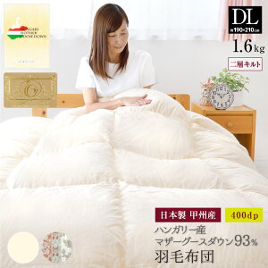 Hѕzc _u 190×210cm nK[YzCg}U[O[X_E93 wLg CS[hx S̓{ bBY 100n Hъ|zc _uOTCY