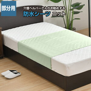 hV[c 90×170cm wp[񂨊 jbgn p p q܂ ybg Ch^Cv dCѕzOK RۖhL 􂦂 Tb 炩 jbgn NbN|Xgz