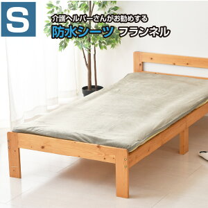 hV[c VO 100×205cm wp[񂨊 tl p q܂ ybg I[V[Y lSt dCѕzOK RۖhL 􂦂 炩 Ng
