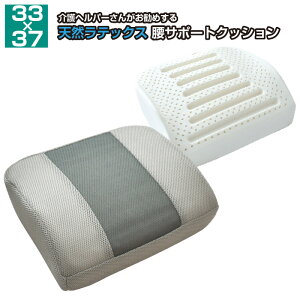 ebNX NbV T|[g wp[񂨊 VRebNX 33×37cm  ʋC ϋv ̈U y e 炩 􂦂Jo[
