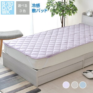 �~���p�b�h �⊴ �V���O�� �Ђ��� �������� ���n �ėp�p�b�h �N�[���Q�� �Z�~�_�u�� �_�u�� �N�C�[�� ���C�h�L���O �����Q�� COOL �I�ׂ�T�C�Y S SD D Q WK �I�ׂ�3�F