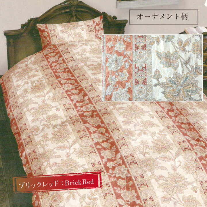 楽天市場】羽毛布団 ダブル 約190×210cm ハンガリー産ホワイトグース  