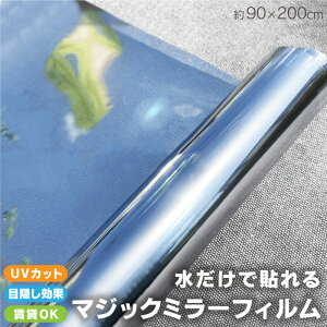 }WbN~[ tB 90×200cm Iׂ2  ډB UVJbg  Ռ fM OJbg KX V[g ~[ vCoV[ ی 䕗 ΍