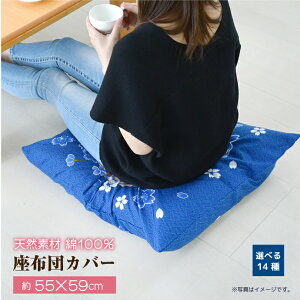 a zcJo[ 55×59cm 100 1 2 5 IWi ڂ蕿 ӂ낤 Ƃڕ Iׂ14  F Zbg  􂦂 ƒOK 3܂ŃNbN|Xgz