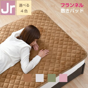 ~pbh tl WjA 85×185cm 1 2 ~  Ȃ߂炩 H g ~pbg ~zcJo[ xbhpbh ӂ ۂۂ lJ[ 􂦂 ~p Iׂ4F