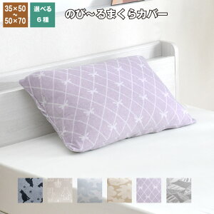 Jo[ ȒP ̂с` ΉTCY 35×50cm`50×70cm pCn ̂т̂ ȍf 炩 Z Lт ȒP l Iׂ6 ꂢ tBbg ܂Jo[ }NJo[ s