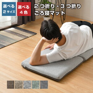 Q}bg 2܂ 3܂ Q }bg RpNg[ IV 􂦂Jo[ V[gNbV zc CX 50×100cm 50×150cm Iׂ5F