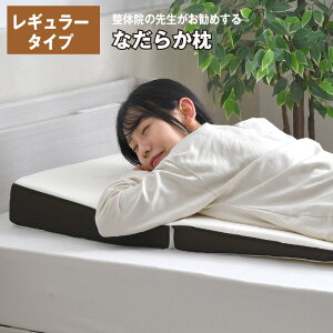  ̉@̐搶߂ Ȃ炩 M[^Cv 55×90cm  X Q 2܂ XΖ  ܂肽    EEwx閍