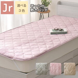 ~pbh tl WjA 85×185cm 1 2 ~  Ȃ߂炩 H g ~pbg ~zcJo[ xbhpbh ӂ ۂۂ lJ[ 􂦂 ~p Iׂ4F