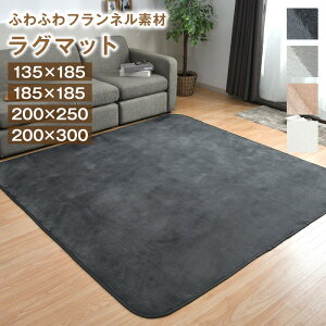 O }bg 􂦂 tl J[ybg 135×185cm 185×185cm 200×250cm 200×300cm g[Ή zbgJ[ybgΉ y _炩 I[V[Y 1.5`4 ` ` O~