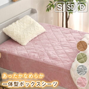 {bNXV[c VO Z~_u _u  tl pbȟ^ ~ 􂦂 ӂӂ Ȃ߂炩 xbhpbh xbhV[c ^b`V[c  xbhJo[ }bg