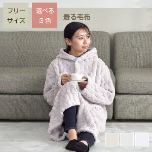 ѕz pW}  fB[X Y jp ~ 킢 g  [EFA 105cm t[TCY t[ht 􂦂 H~ Iׂ3F
