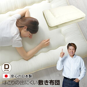 ~zc _u 140×200  { ق̏oɂ 3w\ ~zc Ŗȓ ty ~zc I[V[Y zc {[ y