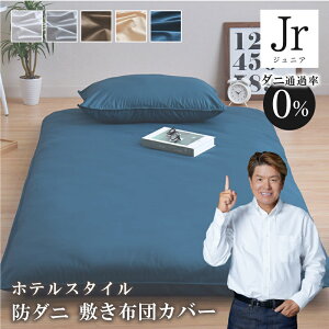 h_j ~zcJo[ WjA 90×190cm _jʂȂn x@ h_j zcJo[ ~zcJo[ ~ӂƂJo[ ԕ _jh~ Ags[ AM[ 1܂ŃNbN|Xgz