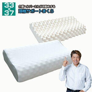 ebNX  ŃT|[g wp[񂨊 VRebNX 33×58cm  ʋC ϋv ̈U e 炩 ܂ ň薍 _Ŏx 􂦂Jo[