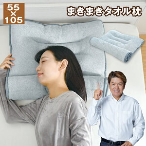  ^I ܂܂^I 55×105cm  100 pC ^In ̉@̐搶ďC  [ Xg[glbN X}z P ŃT|[g O[ ̓ v[g