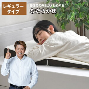  ̉@̐搶߂ Ȃ炩 M[^Cv 55×90cm  X Q 2܂ XΖ  ܂肽    EEwx閍