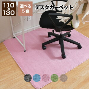 fXNJ[ybg 110×130cm Iׂ5F wK fXN}bg q h~ n   Vv O [}bg