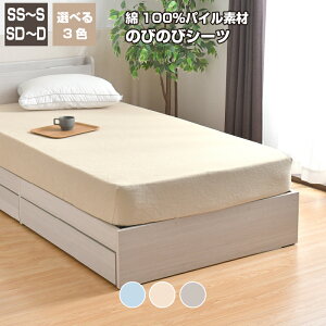 �̂т̂� �V�[�c ��100�� �p�C�� �Z�~�V���O���`�V���O�� �Z�~�_�u���`�_�u�� SS�`S SD�`D ��t�ȒP �L�т� �����^�b�`�V�[�c ���Z �ȒP �Y���ɂ��� �ې� �{�b�N�X�V�[�c �D���� ���S �~�z�c