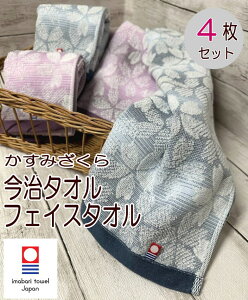 ^I tFCX^I { 4Zbg ݂ 220 33cm×80cm z J[^I  v[g w V z t w fUC^I WK[hD z悭