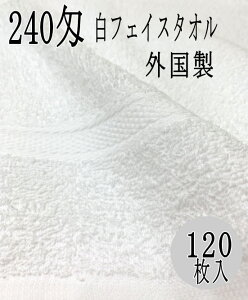 240 SY ^I E pC (120) tFCX^I 120  bg _[X Ɩp I[pC T e e a@  }bT[W O \tgdグ̃^I @E