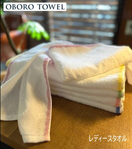 ڂ fB[X^I tFCX^I J[5F { ڂ^I oborotowel {[_[C@Od̒nŃ^IؕS]NB zEɗDĂ܂ C╁ig Ԃ