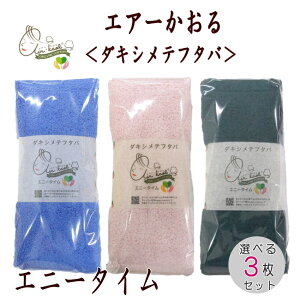 y_LVet^ozGA[ 3Zbg Gj[^C 34×120cm otƋ̃GA[ł@{ oX^I̔TCY 葾 Q E̔QH@ 
