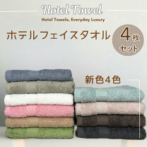 楽天市場】1888 mills タオルの通販