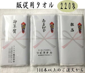 220 ^I ̂ i100{`399{j炩 \tgdグ̃^I yv[g nh^Itz@N N A l N ei  䈥A ̂t^I