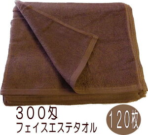 300�� �G�X�e�^�I�� �_�[�N�u���E���i120�����j �v���d�l ���e�� ���e �G�X�e �T�E�i �z�e�� �l�C���T���� ��Î{�� ���{�� �C���e���A ��ʉƒ� �����x�ȃV���[�g�p�C�� �F�����ɋ����X��