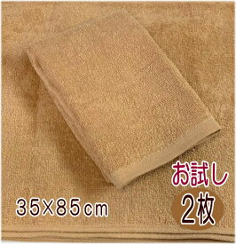 楽天市場 フェイスタオル 茶色の通販