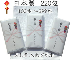 220 ̂t ^I { dl \tgdグ 100`399 EHbV^Iv[gt ei N Ε ̑p 䈥Ap ^I N^I ̂  