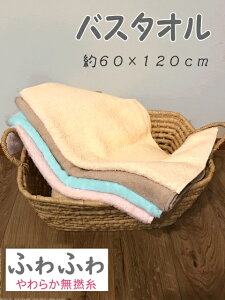 炩Q@oX^IJ[Iׂ4F@60×120cm炩ĎG肪ǂzɂDĂ܂ӂӂȃ{[@gċC^Ił@V߃^I