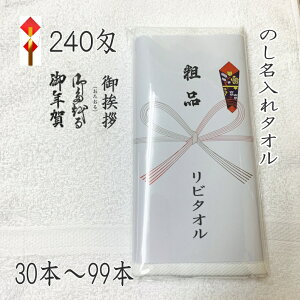 240 ̂t^I i30{`99{j fUCɍ \tgdグ̃^I ^I ܂͓x̍ƂOPP܁@ ̂^I ei^I N ^I N ei 