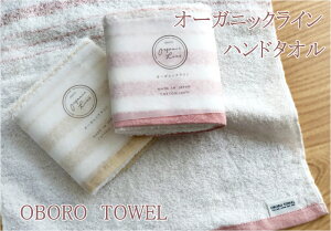 ڂ I[KjbNC nh^I@33×36Cm e2F@sN/x[W@I[KjbN pCgp@{ OdÎs@Ԃg₳ Ԃӂӂ튴@ӂ_炩