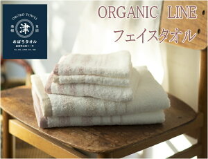 ڂ I[KjbNC tFCX^I 32×85cm sN x[W pCgp@{ OdÎs@Ԃg₳ Ԃӂӂ튴@ӂ_炩ȔGŊ