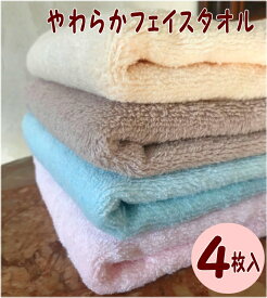 楽天市場 気持ちいい タオルの通販