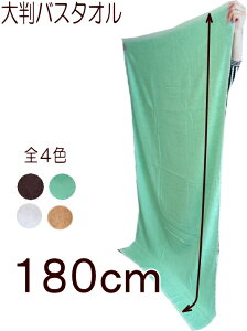 唻oX^I 100×180cm GhO[ X A}IC GXe lC T Ɩp ^IV[c e@ e eA}  ڍ@ a@ {pxbgpɁ@V[g