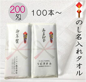 楽天市場 のし紙 印刷の通販