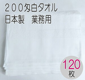 200 Y tFCX^I  nt 120M̓{@B 200 i62.50gj100 ŋz̗ǂ^I  ܂Ƃߔ 10_[X 120 Ɩp ^I ƂD