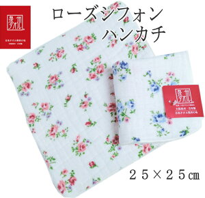 [YVtH nJ` 25×25cm B { @[Y sN u[ o KN pCinK[[ Q ~j^I ^I Y B^I@nh^I@o@v[g@