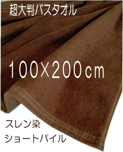 唻oX^I 200cm _[NuEFɂX w̎lɎOpD Ɩp^I ^IV[c {pp GXe }bT[W V[gpC xsAD ϋvɗD