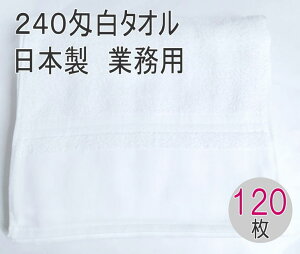 240捑Y^I nt 120tFCX^I ^I Ɩp vdl{ \tgdグ@i 100 ŋz̗ǂ^I  ܂Ƃߔ _[X ƂD